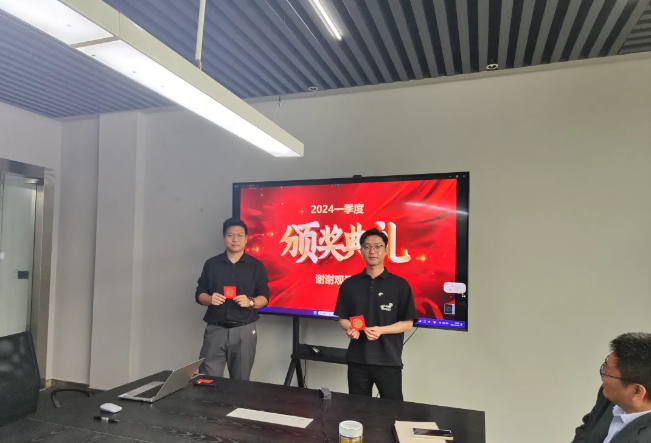 人生就是博风管销售中心员工一季度颁奖