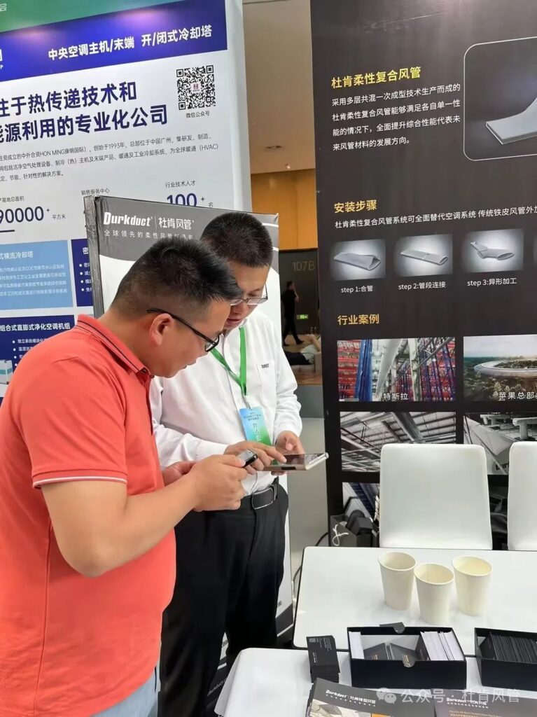 人生就是博柔性风管系统展台

