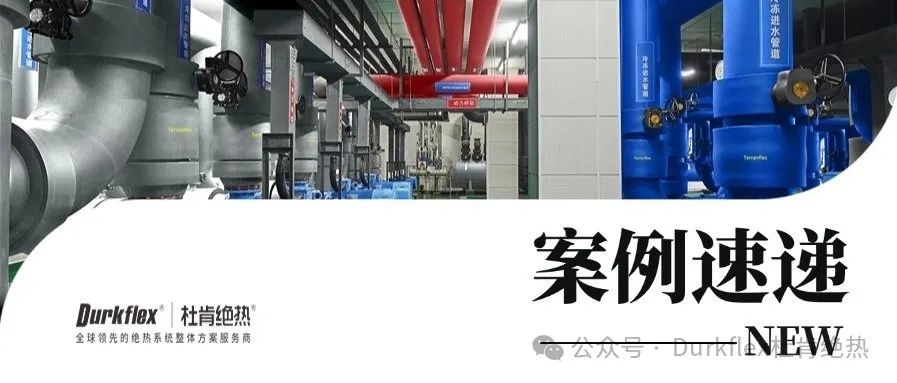 人生就是博绝热案例速递