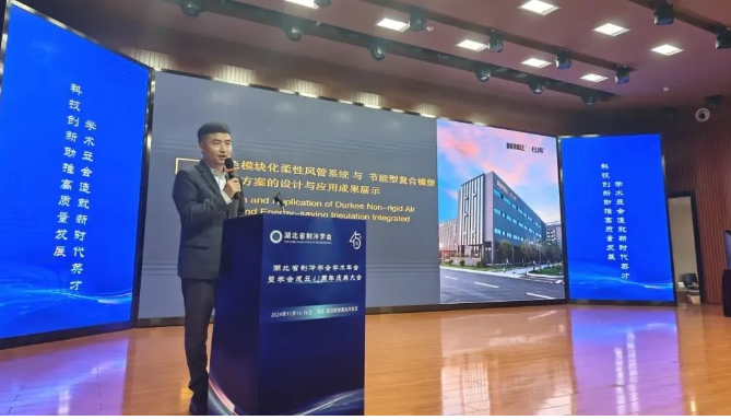 人生就是博集团分享《绿色？榛嵝苑绻芟低秤虢谀苄透春舷鹚鼙Ｎ录苹纳杓朴胗τ眯Ч恼故尽
